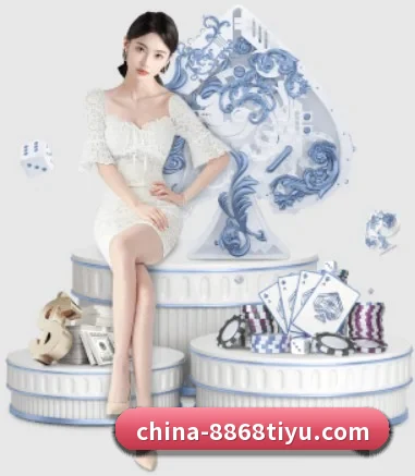 8868体育 APP 界面